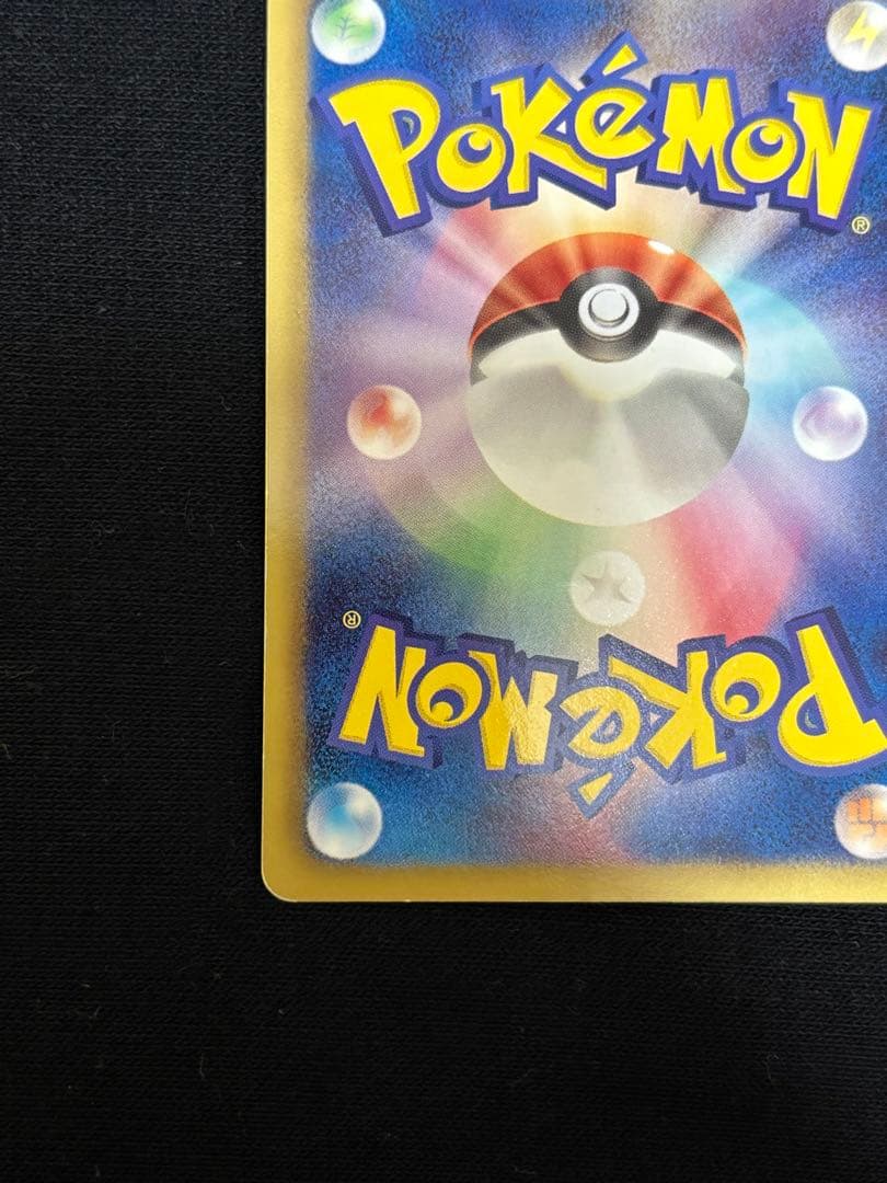 ピカチュウ トウホク bw ポケモンセンター オープン記念 プロモ マック