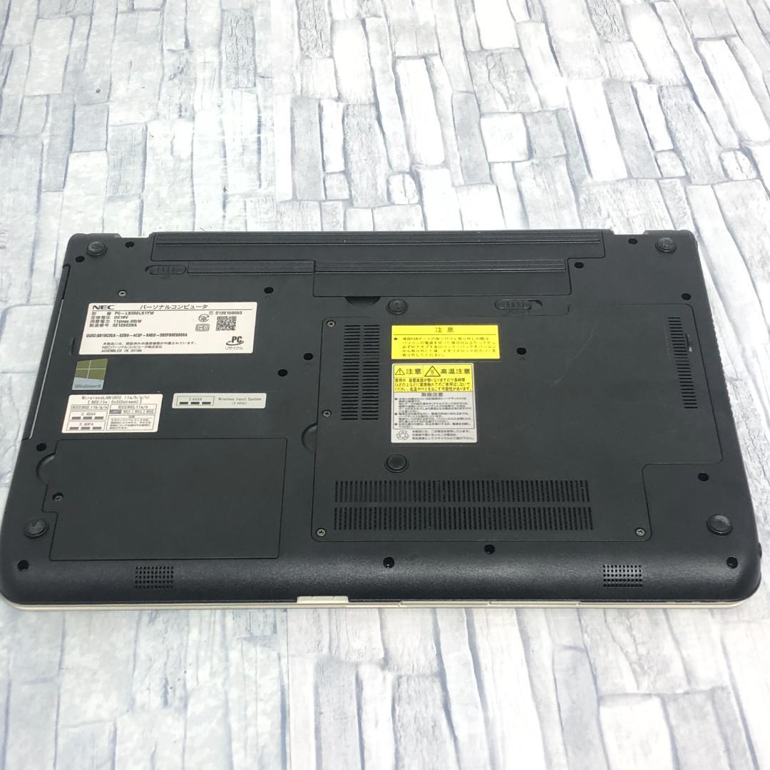 NEC ノートパソコン本体 Core i3/500GB/8GB/Win10搭載