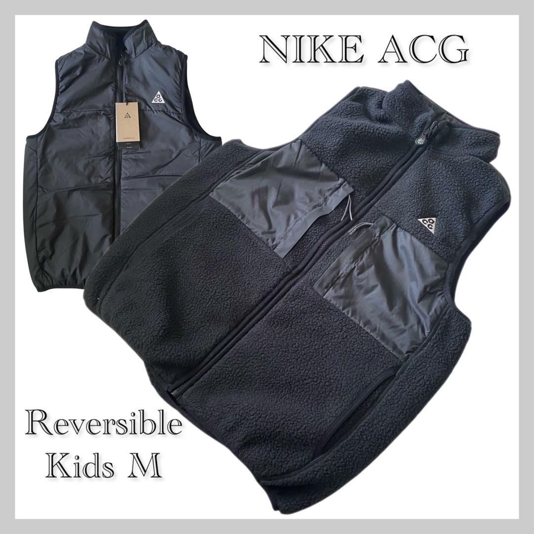 タグ付新品未使用✨ナイキ NIKE ACG リバーシブル ボア ナイロン ベスト