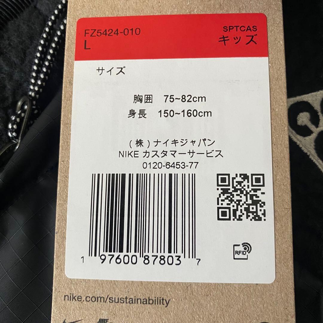 タグ付新品未使用✨ナイキ NIKE ACG リバーシブル ボア ナイロン ベスト