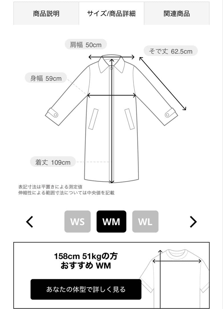 【NANGA】ブラック ロングダウンジャケット WM