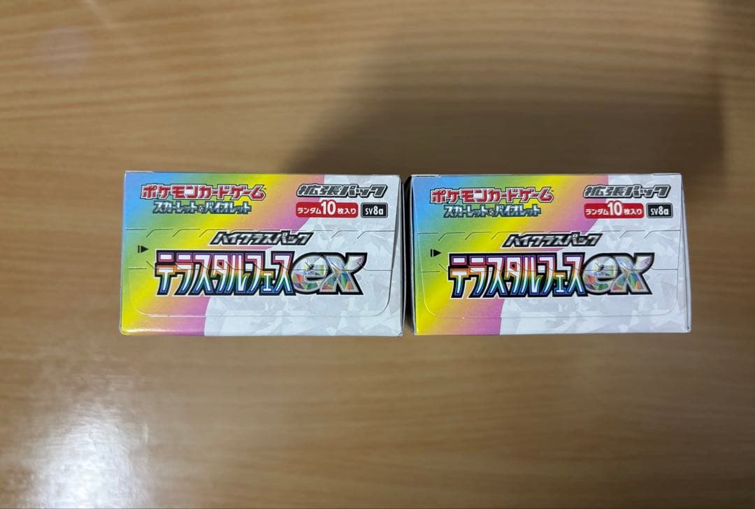 ポケモンカード テラスタルフェスex 2個セットシュリンク無し