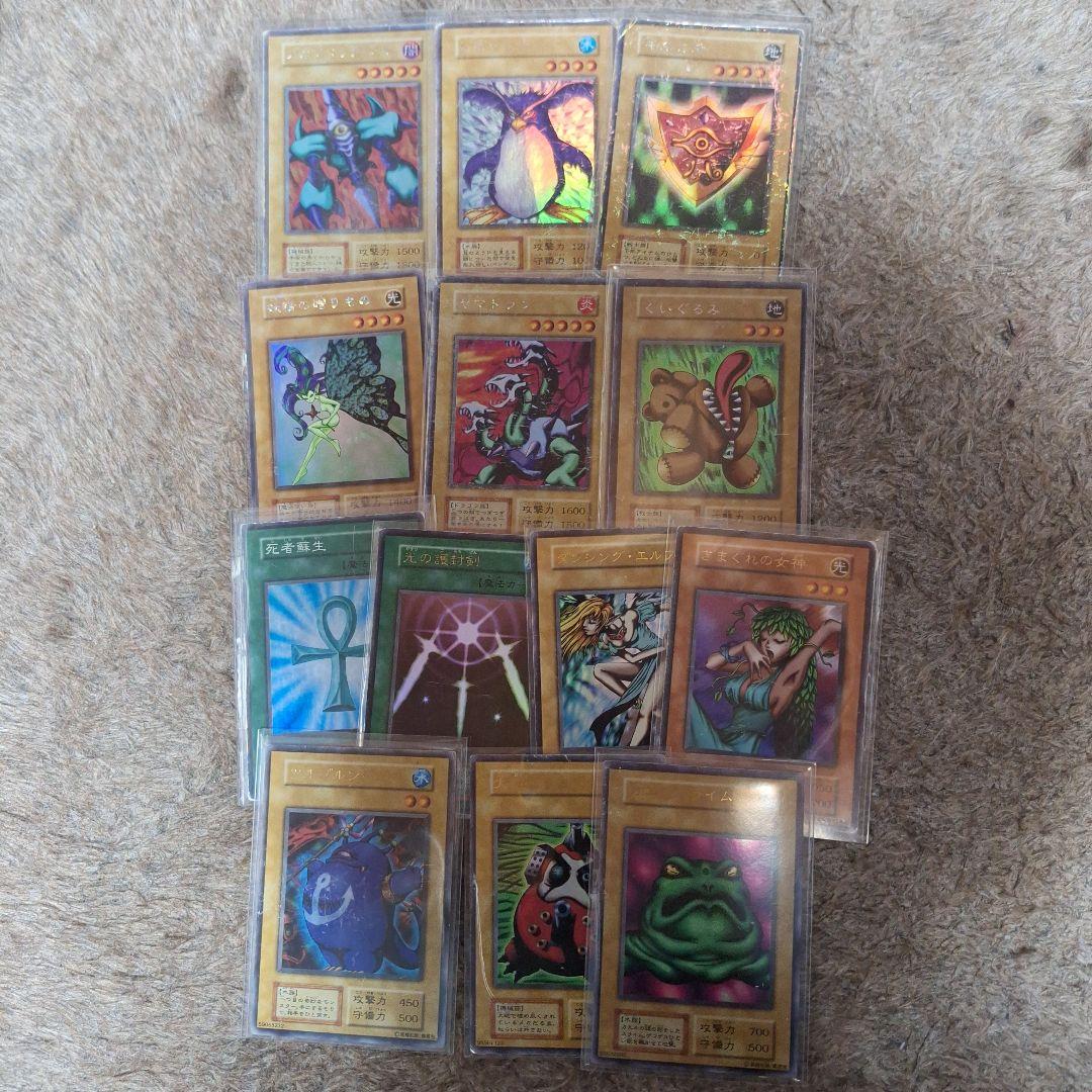 遊戯王、初期カードまとめ売り