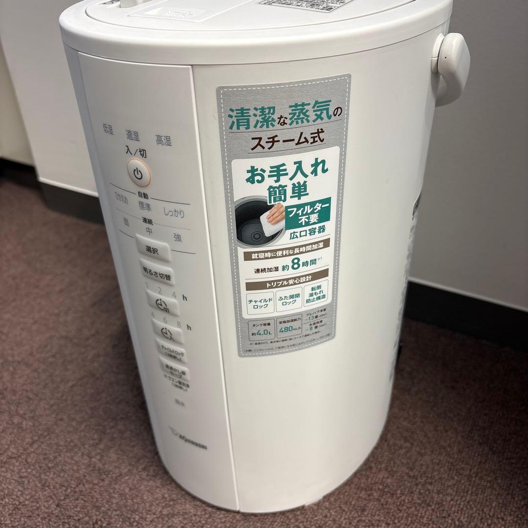 象印　スチーム式加湿器　EE-DD50-WA