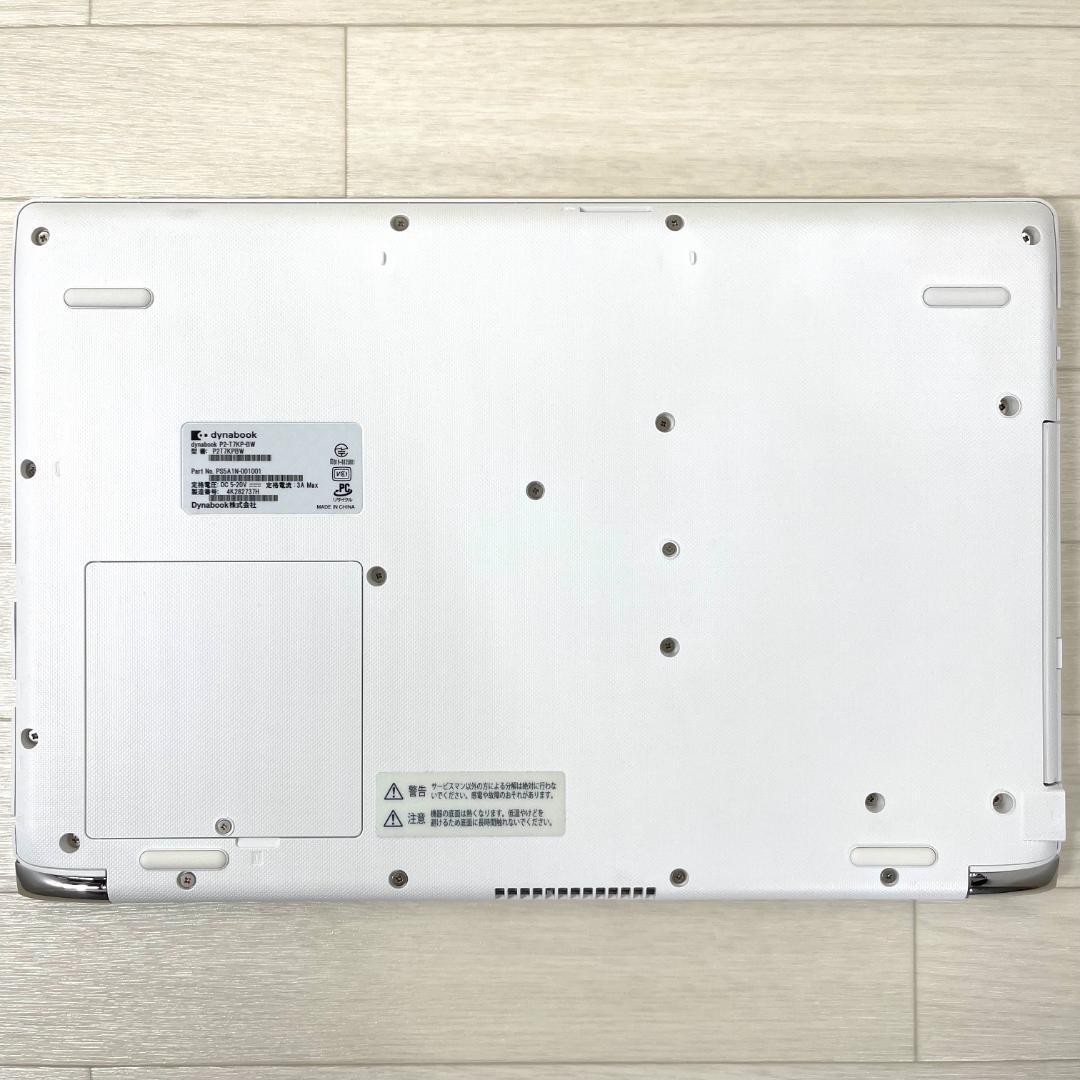 東芝 dynabook 8世代 i7 メモリ16 SSD1024 ノートパソコン