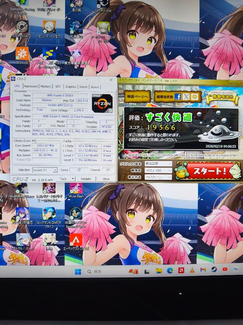 中古 AMD Ryzen 9 3900X CPU