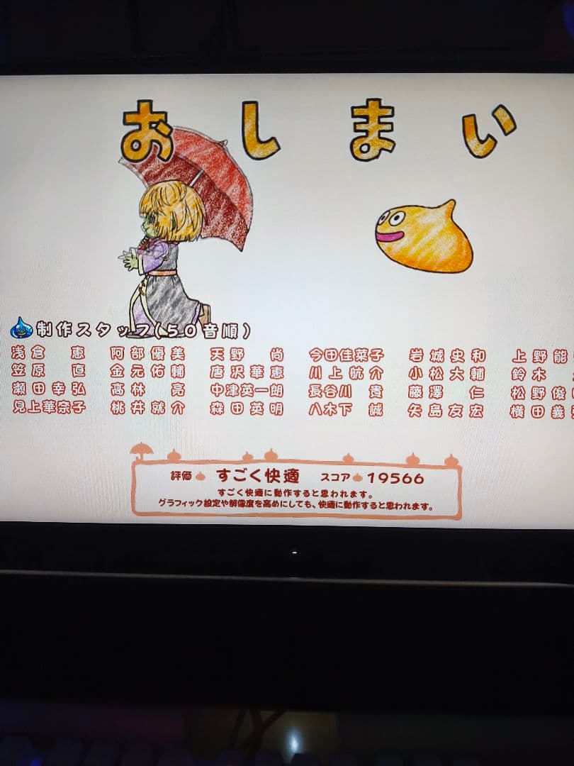 中古 AMD Ryzen 9 3900X CPU