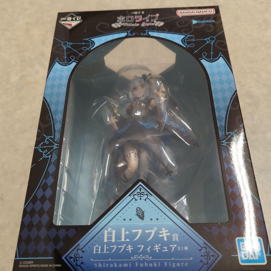 一番くじ　ホロライブ　白上フブキ 　大神ミオ　角巻わため