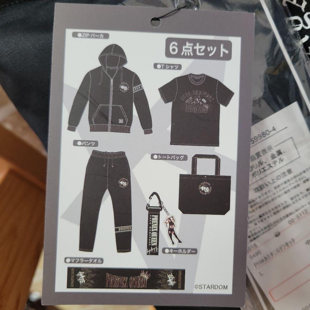 アベイル　上谷沙弥　オープン記念限定アイテム　6点セット