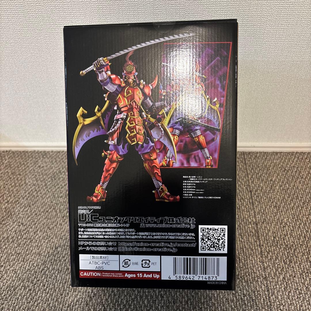 真六武衆-シエン 「遊戯王デュエルモンスターズ」 遊戯王フィギュアコレクション