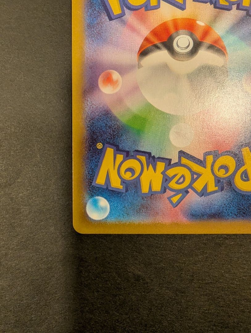 【丁寧梱包】本日発送 ニャースex SAR ポケモンカード