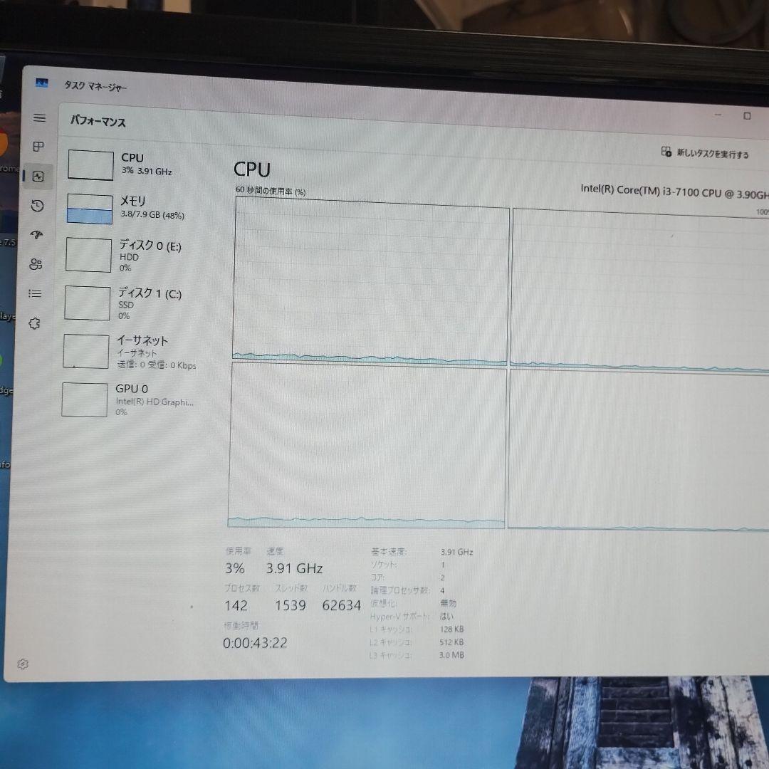 HP PRO DESK 600G3 [i3-7100 新品SSD+HDD]