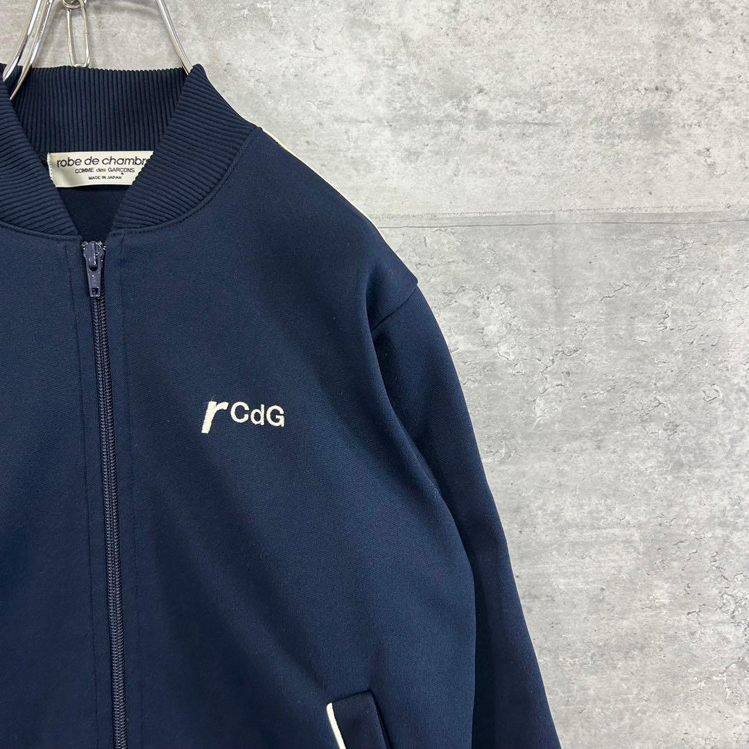 コムデギャルソン ローブドシャンブル トラックジャケット　ジャージ