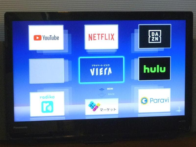 な*り様 Panasonic　プライベートビエラ　UN-19Z1　中古・動作品