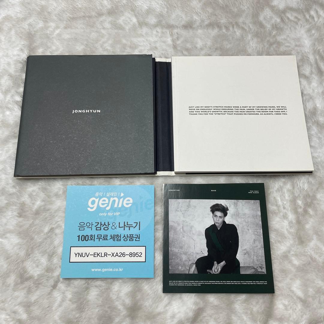 SHINee ジョンヒョン ソロ CD 좋아 SHE IS POET BASE