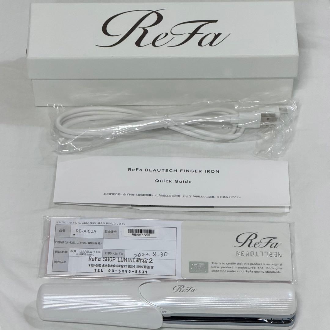 Refaフィンガーアイロン ST ホワイト