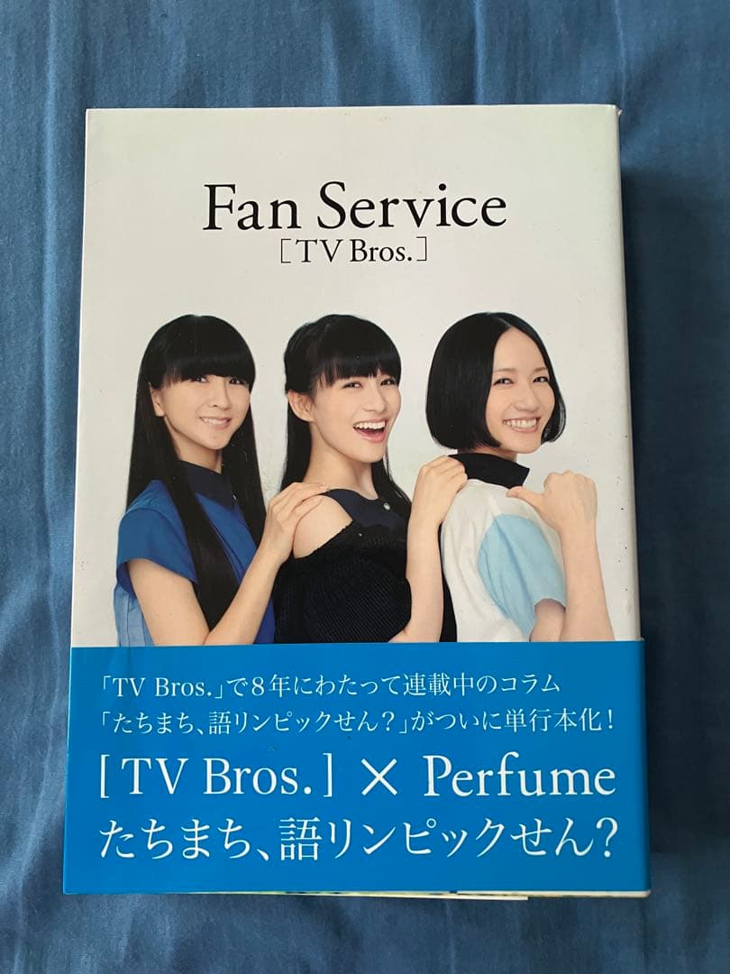 Perfume P.T.A. DVD 書籍 グッズセット