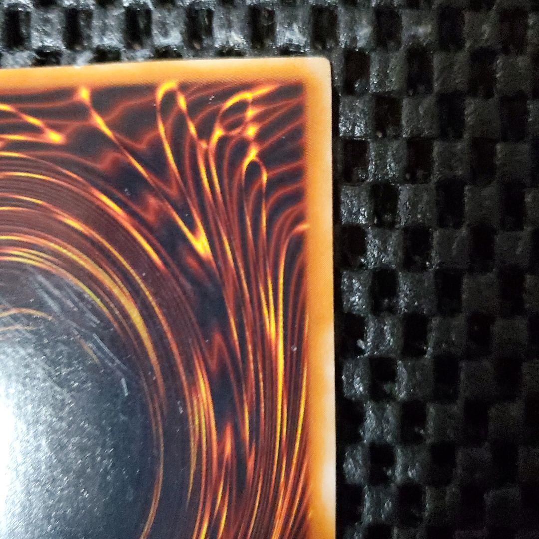 遊戯王OCG 真紅眼の黒竜 初期 ウルトラ