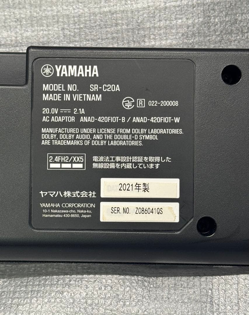 YAMAHA サウンドバー　SR-C20A 2021年製