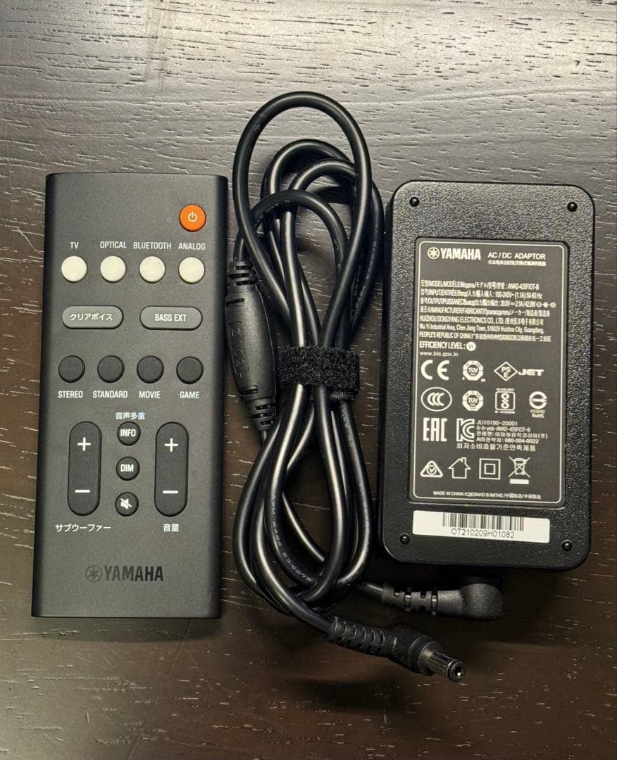 YAMAHA サウンドバー　SR-C20A 2021年製