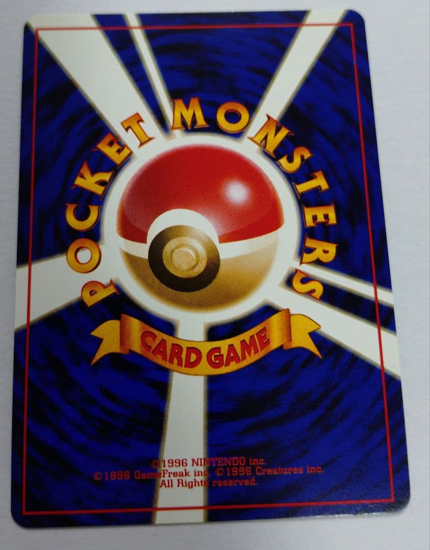 K*g様 ポケモンカード　旧裏　フシギバナ