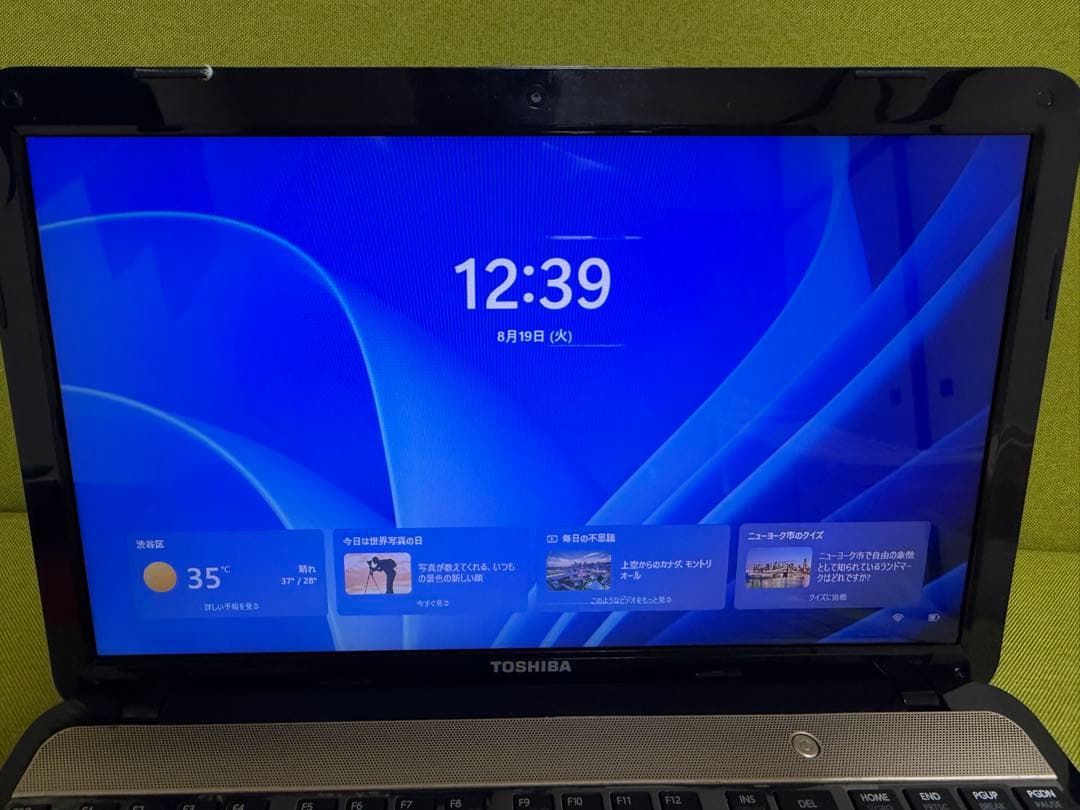 Windowsデスクトップ dynabook Core i7 Ram8Gb SSD Windows11