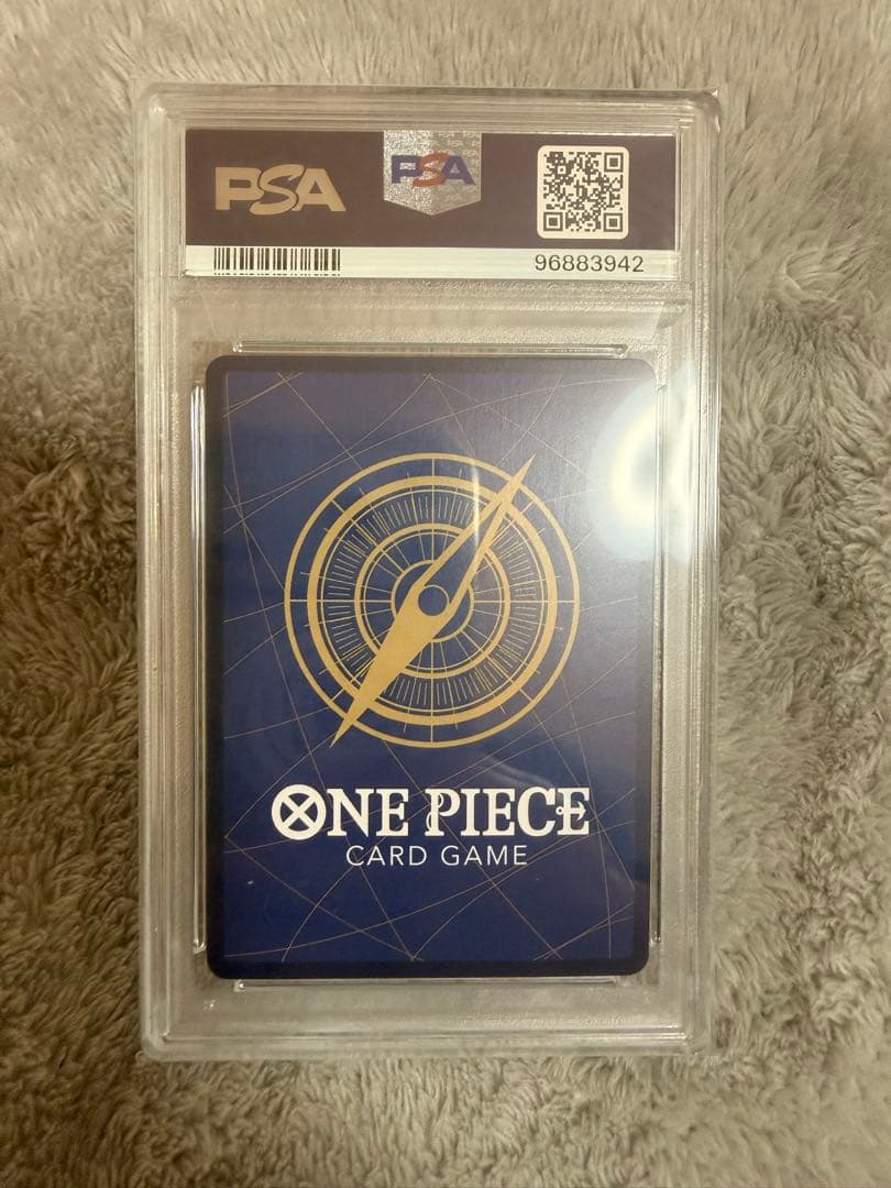 【PSA10】 ヤマト SP 新時代の主役 ワンピースカードゲーム　和柄