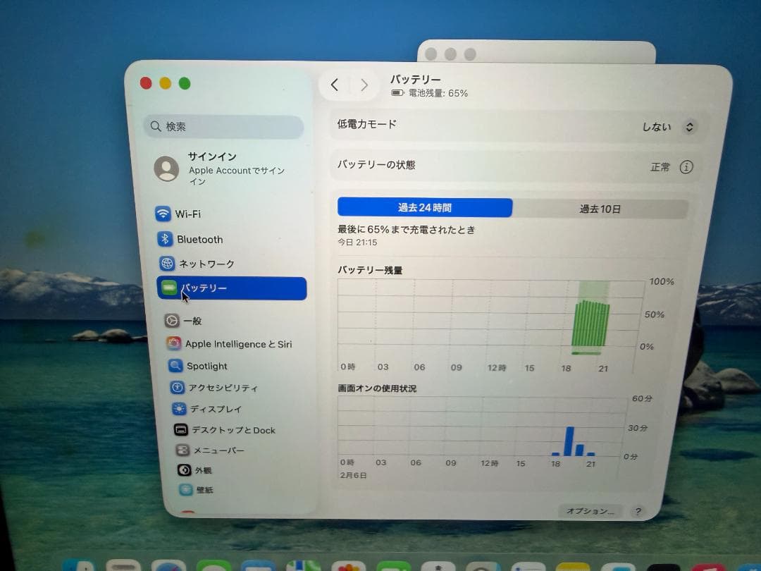 16GB M1モデル　Mac Book Air 2020 マックブックエア 91