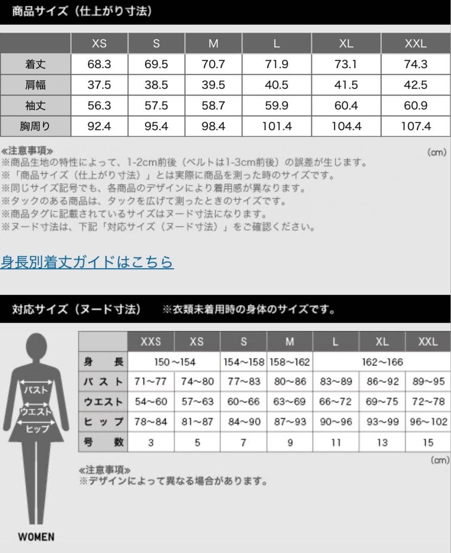 PLST ハイストレッチトリコットカラーレスジャケット パンツセット