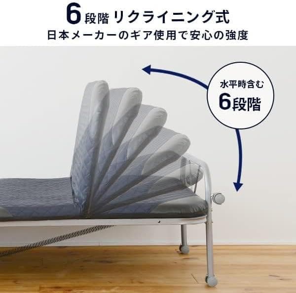 折りたたみベッド シングル リクライニングネイビー BB-1(S)
