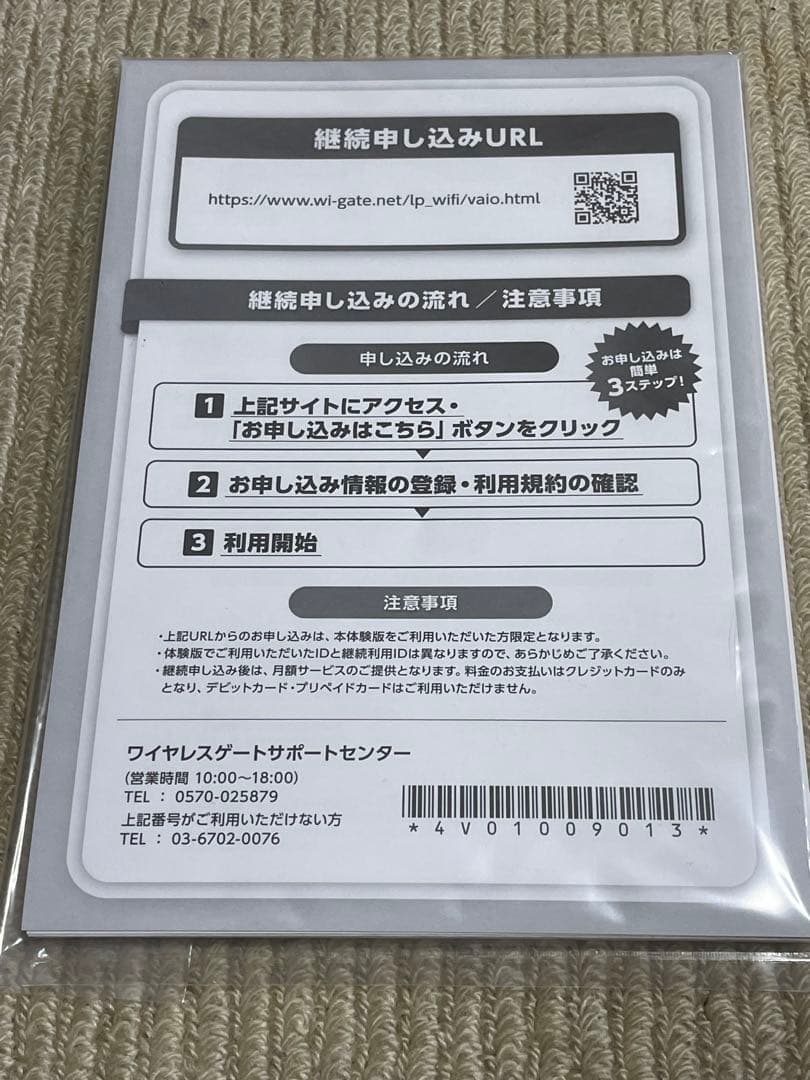 VAIO SX12 16GB 512GB LTE勝色特別仕様おまけ多