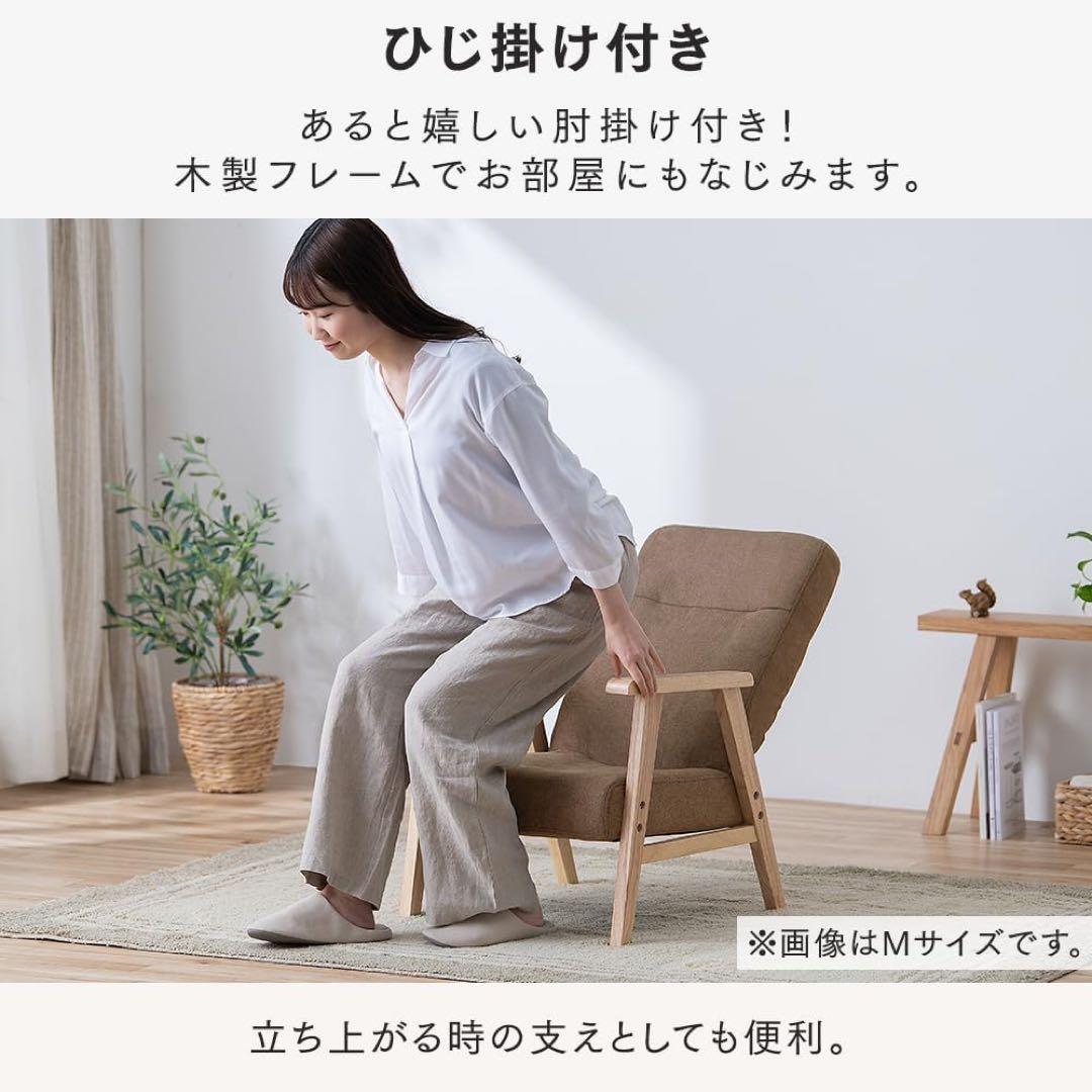 ウッドアームチェア 座椅子 リクライニングチェア ６段階 折りたたみでコンパクト