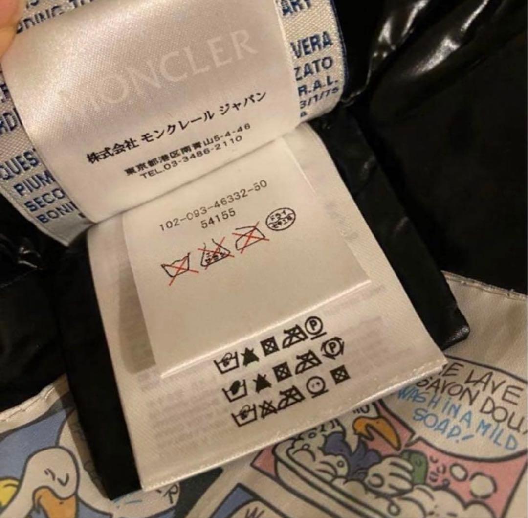 【最終価格】ロゴワッペン付フード付ロングミドル丈ブラックダウンMONCLER