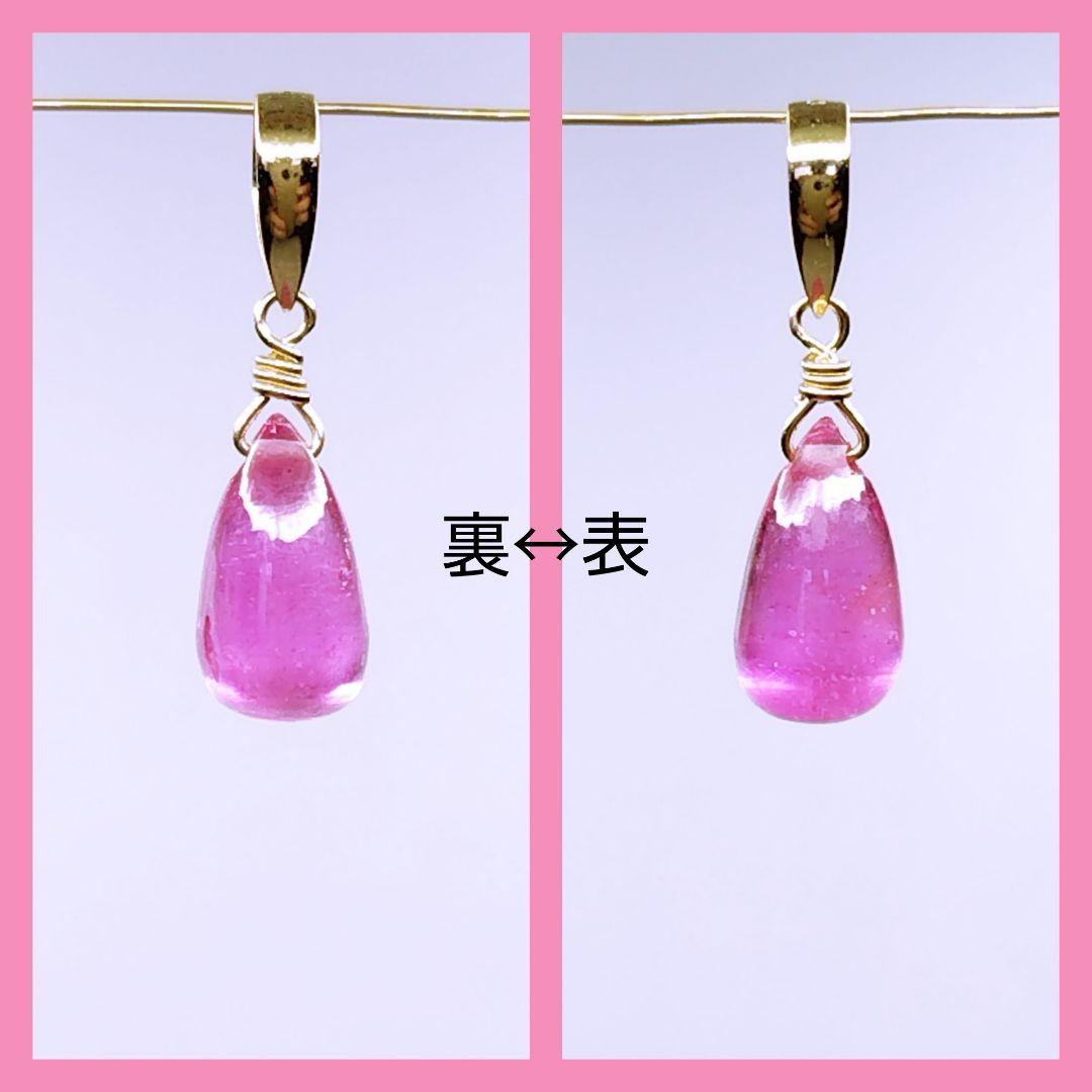 【専用ページ】K18ブルーサファイア・K18ピンクサファイア・ペンダントトップ