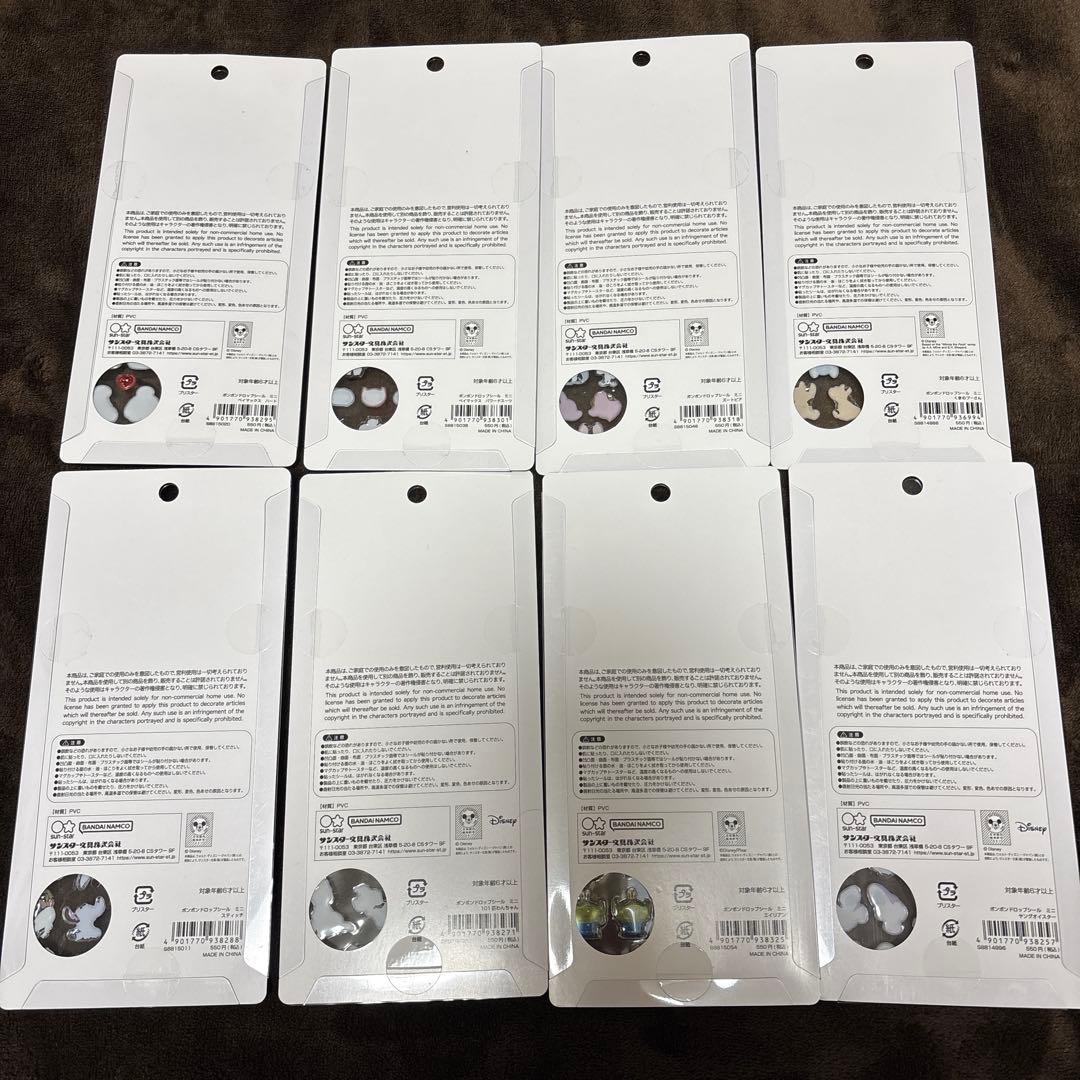 【正規品】ボンボンドロップシール ミニ ディズニー8種セット mini