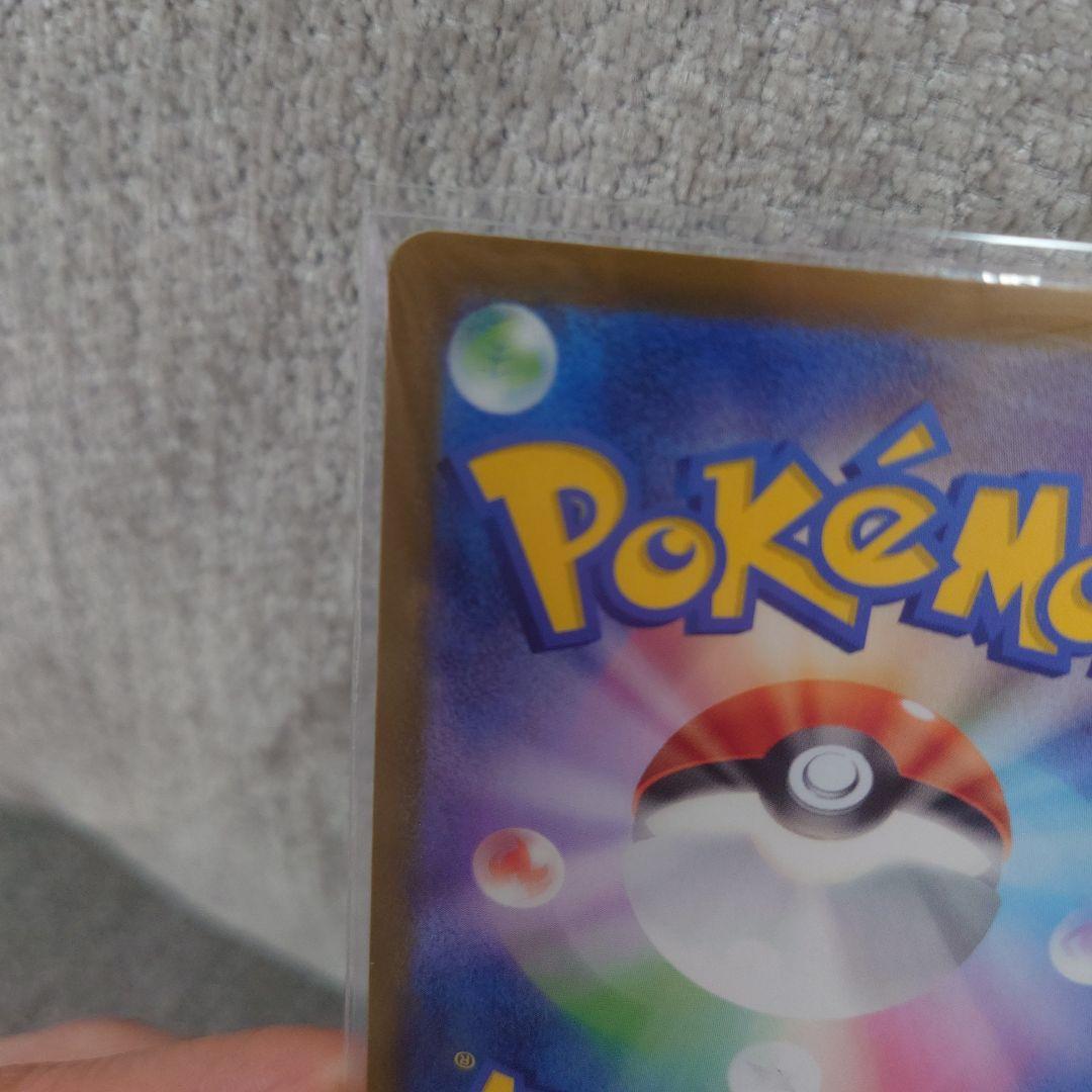 メガオーダイルex SAR ポケモンカード スタートデッキ100