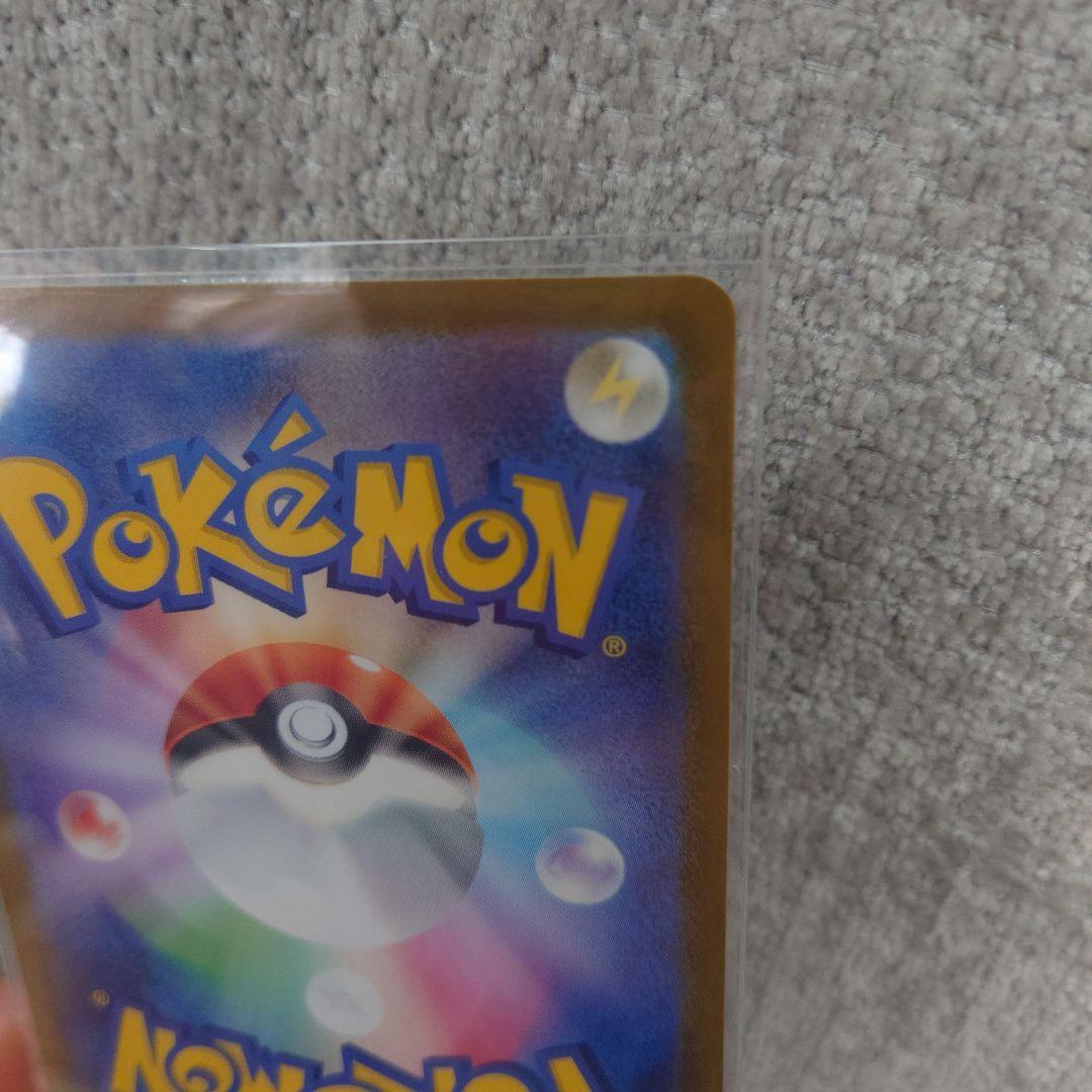 メガオーダイルex SAR ポケモンカード スタートデッキ100