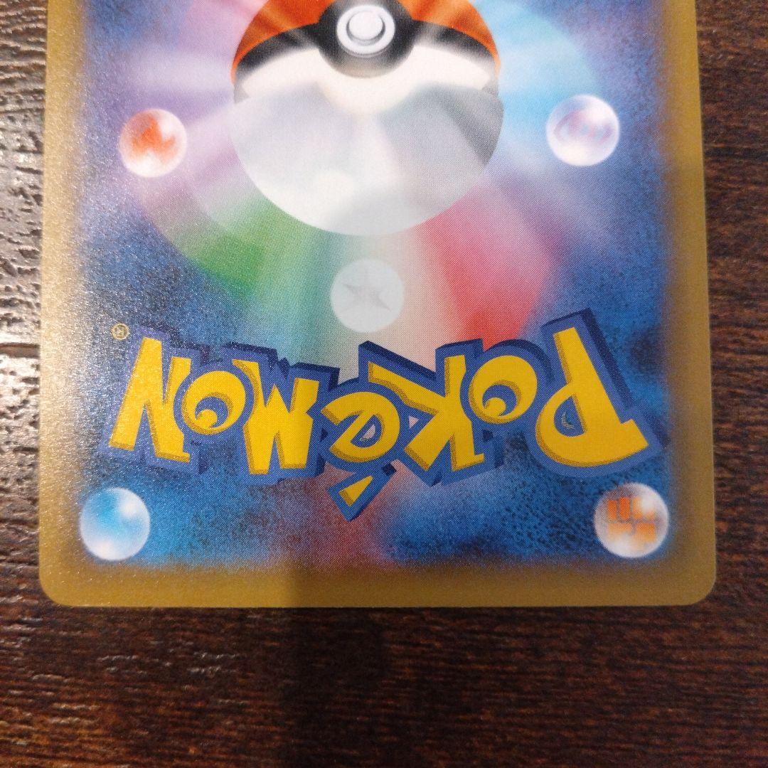 ポケモンカード　25th プロモカード　カメックス