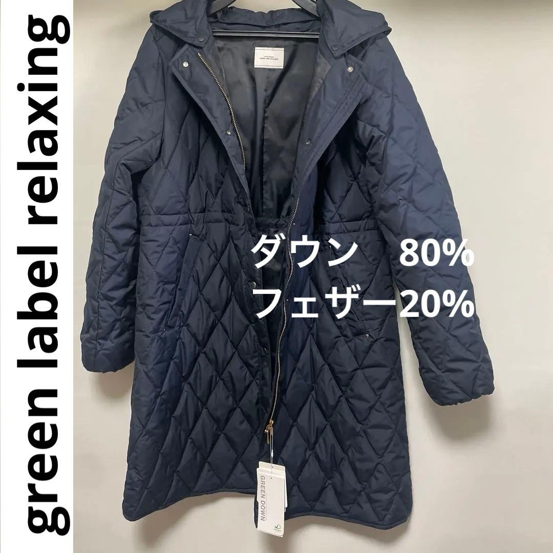 【新品　今季】撥水　キルティング　ライト　ダウンコート　ネイビー　ノーカラー　M