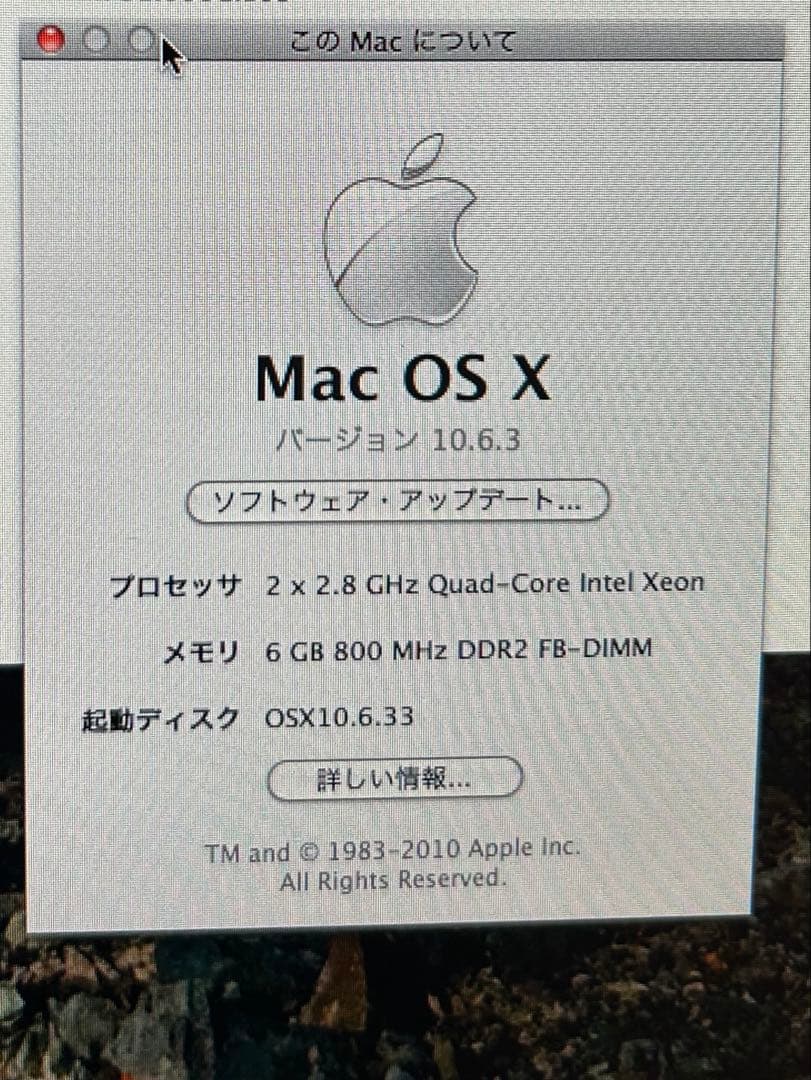 動作中古商品　Apple Mac pro