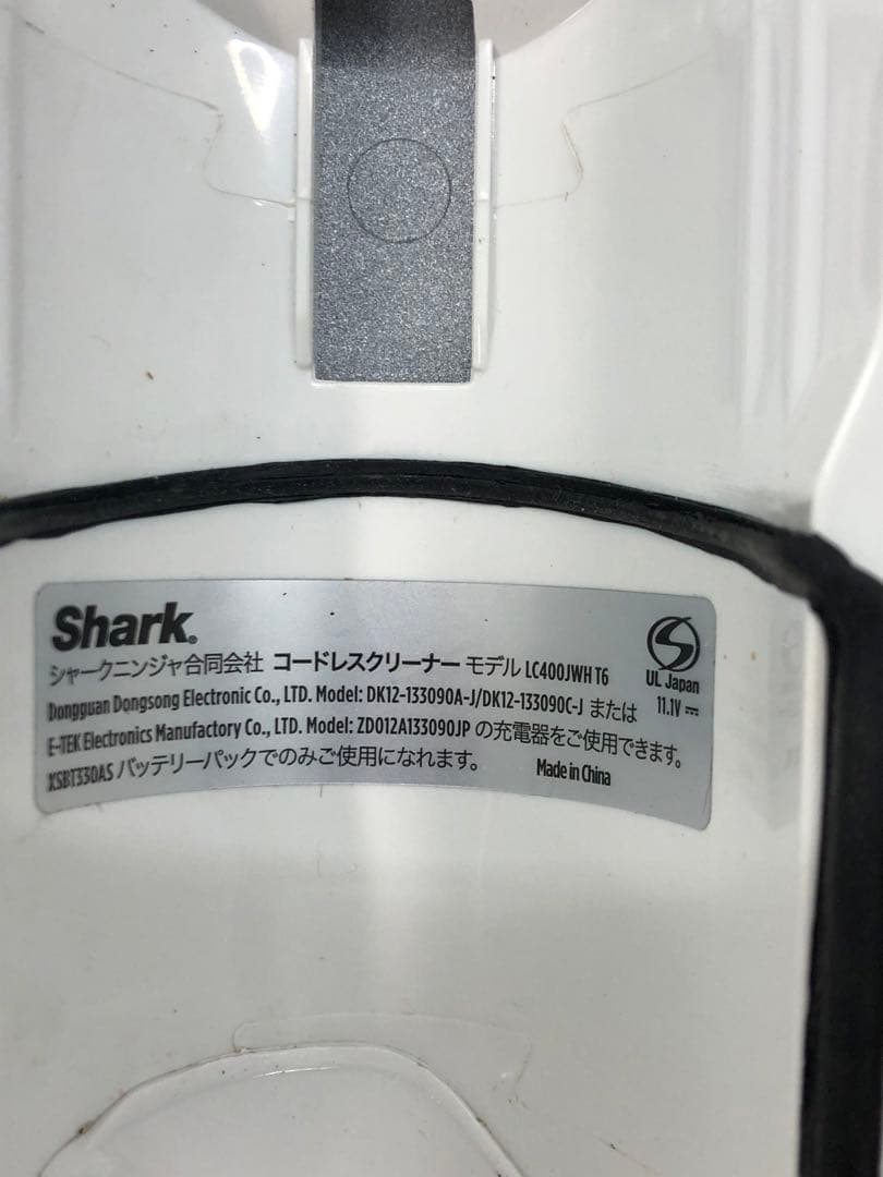 Shark スティッククリーナー LC400JWH 送料無料