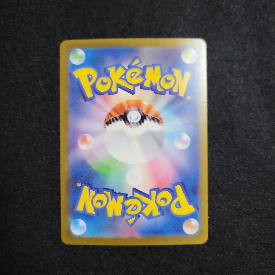 z*0様 メガドリーム メガカイリューex MUR