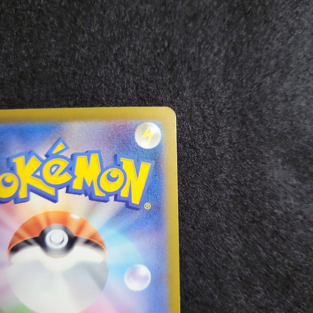 z*0様 メガドリーム メガカイリューex MUR