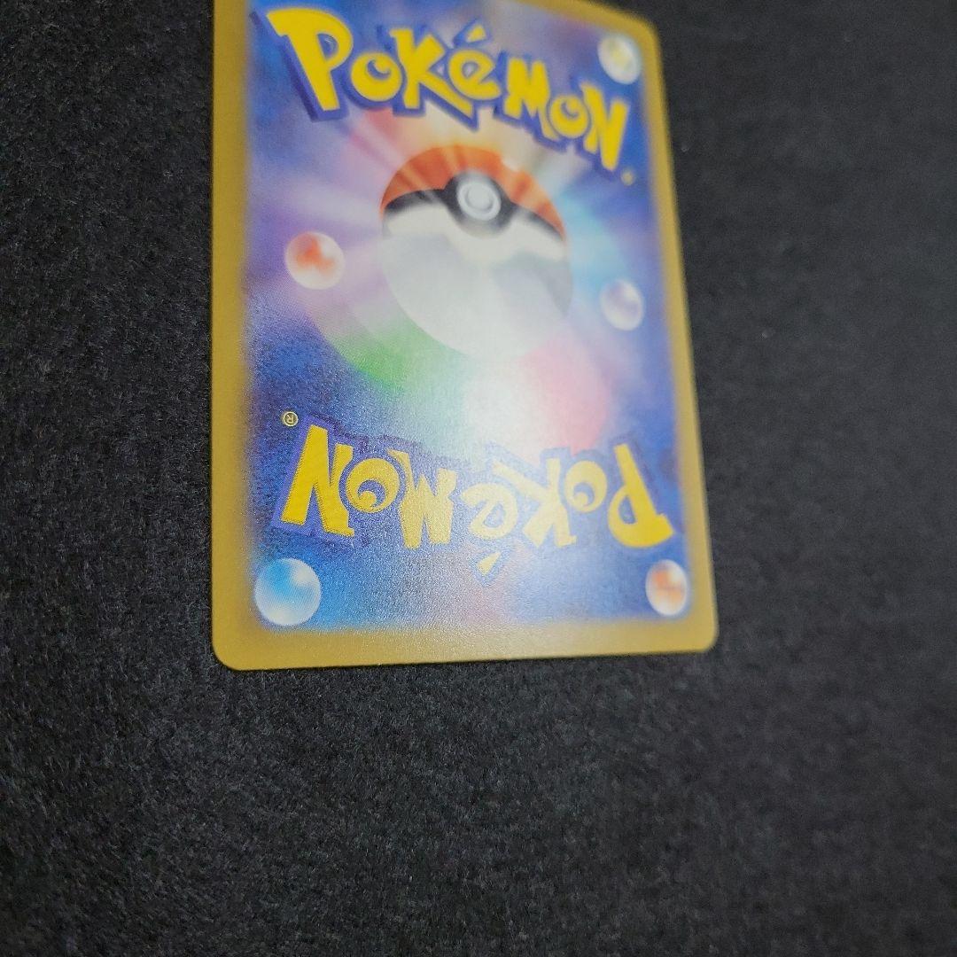 z*0様 メガドリーム メガカイリューex MUR