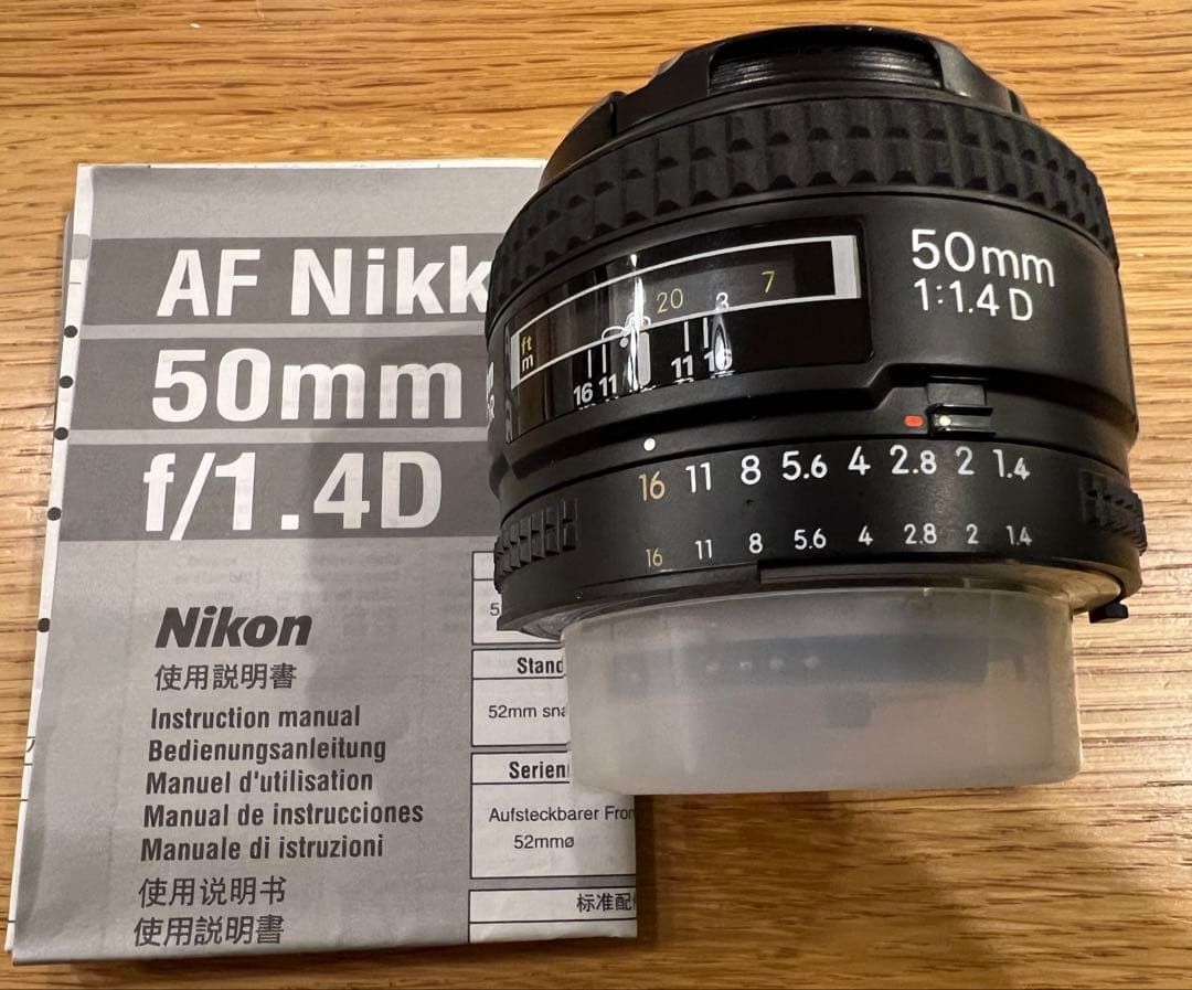 【未使用品】Nikon AF Nikkor 50mm f/1.4D レンズ