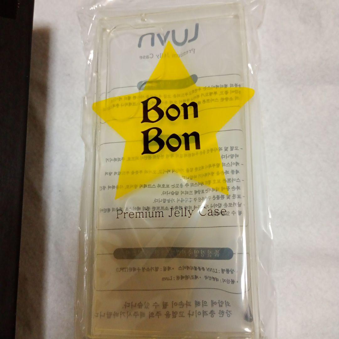 【良品】Samsung Galaxy S23 Ultra グリーン ケース付き