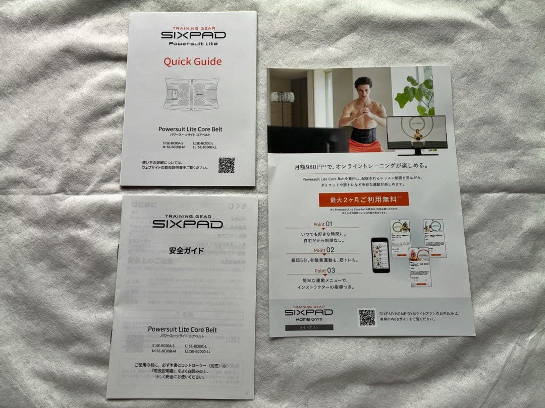 シックスパッド　パワースーツ　コアベルト　Mサイズ
