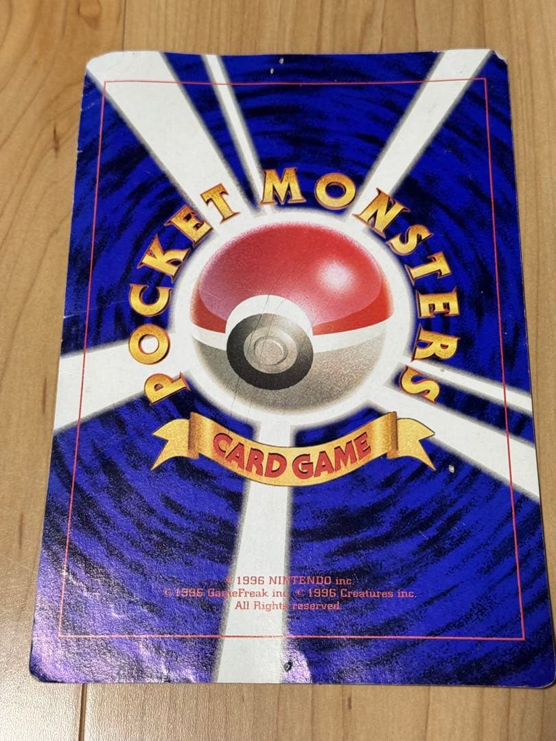 ポケモンカード【ジャンボ】【ビッグ】ポケモン広場