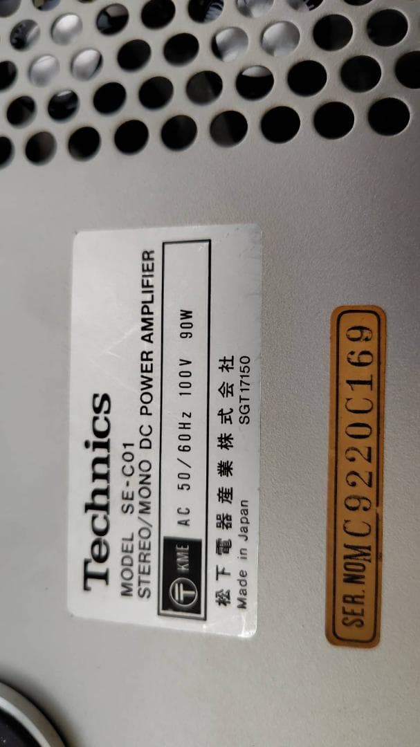 Technics SE-C01 ステレオ/モノ DC パワーアンプ テクニクス
