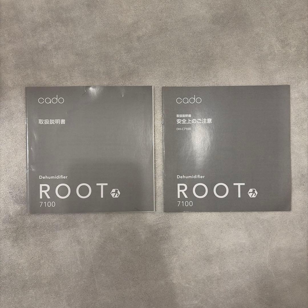 cado カドー 除湿機 DH-C7100